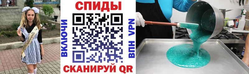 OMG ССЫЛКА  Клин  АМФ Розовый 