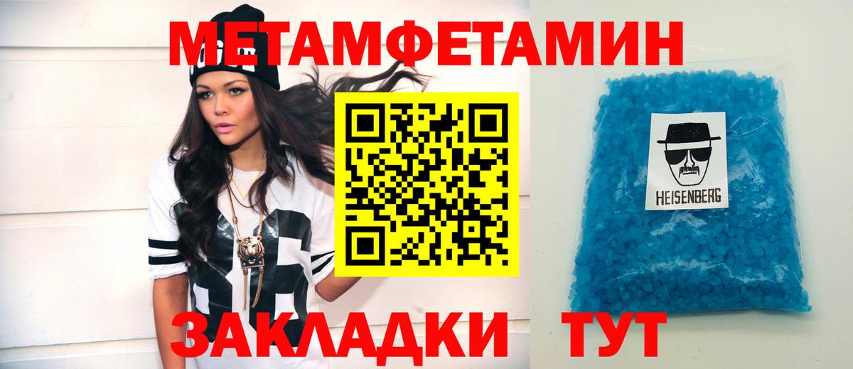 АМФ  Амфетамин 98%  Вход с VPN  Клин 