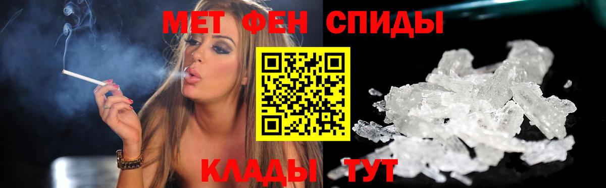 АМФ 97% Клин