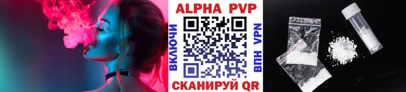 A PVP СК КРИС  mega ССЫЛКА  Клин 