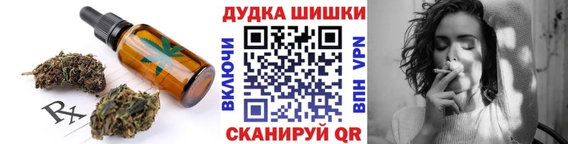 Cannafood конопля  Клин 