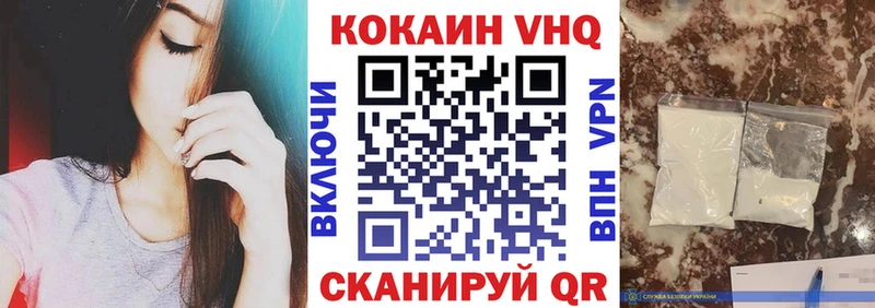 КОКАИН Fish Scale купить наркотики сайты shop официальный сайт Клин