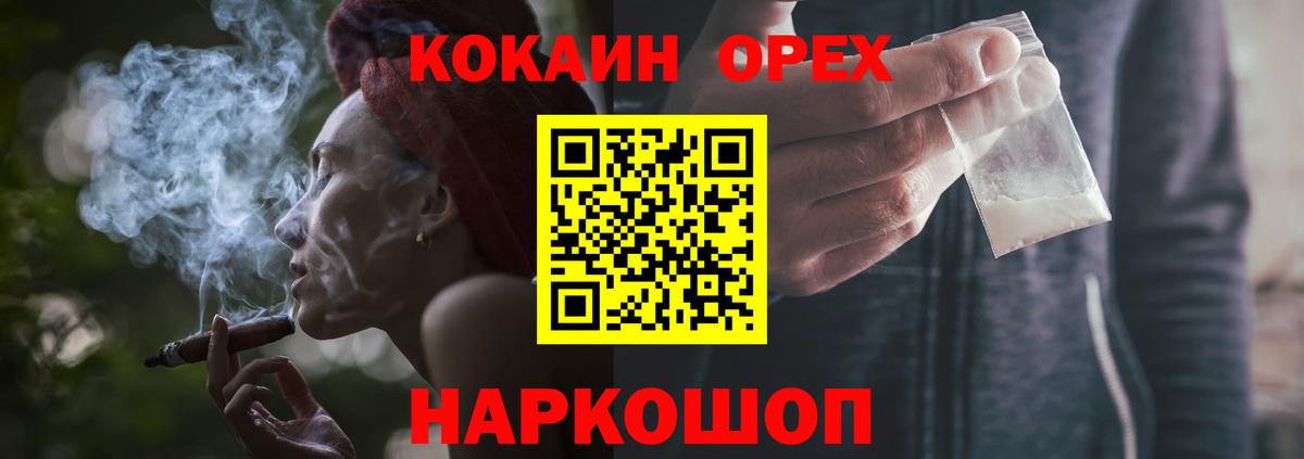 Кокаин 98% Клин