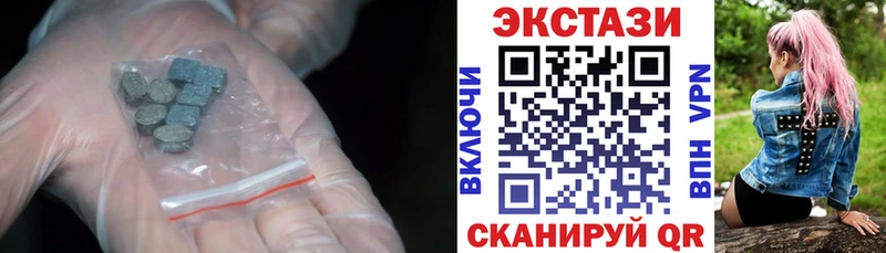 площадка официальный сайт  Клин  мега зеркало  Ecstasy VHQ  наркотики 