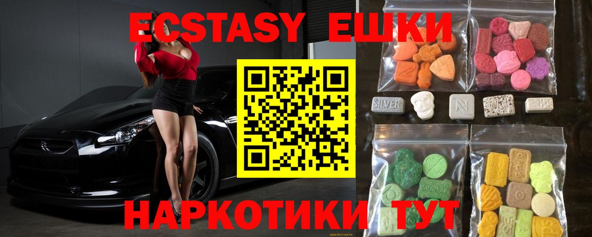 Экстази DUBAI Клин