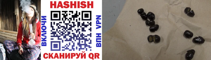 ГАШИШ hashish  дарнет шоп  kraken ONION  Клин 