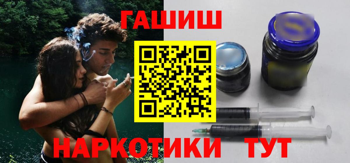 ГАШ hashish Клин