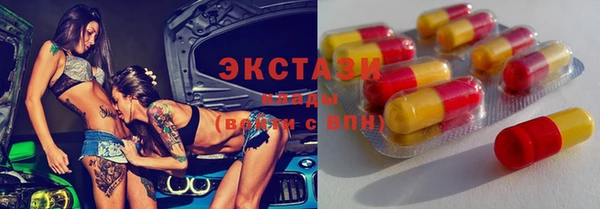 мяу мяу кристалл Алексеевка