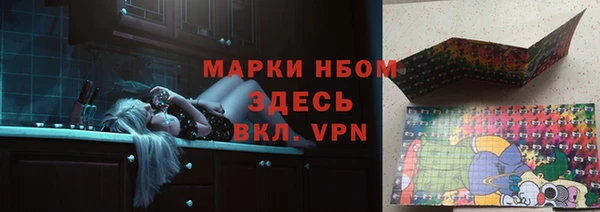 мяу мяу кристалл Алексеевка