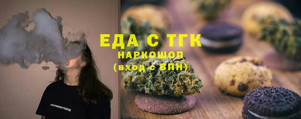 соль курить ск Алексин