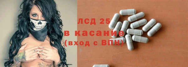 мяу мяу кристалл Алексеевка