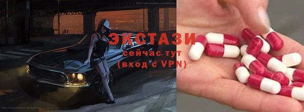MDMA Алзамай
