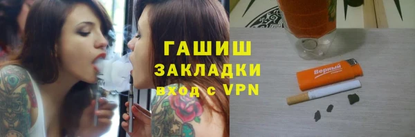 мяу мяу кристалл Алексеевка