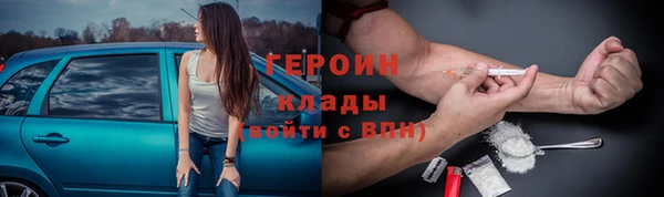 соль курить ск Алексин