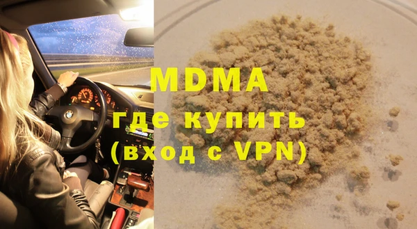 мяу мяу кристалл Алексеевка