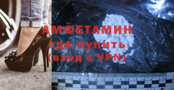 мяу мяу кристалл Алексеевка