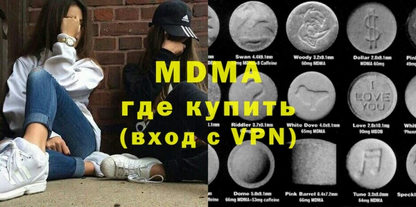MDMA Алзамай