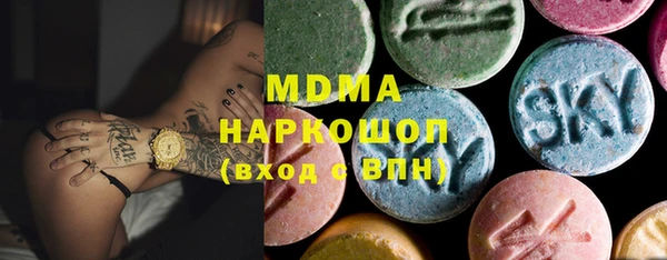 MDMA Алзамай