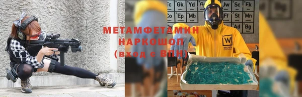 мяу мяу кристалл Алексеевка