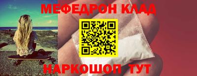 бутират Канаш