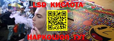 бутик Камышлов
