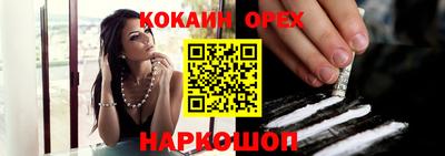 гидра Кимры