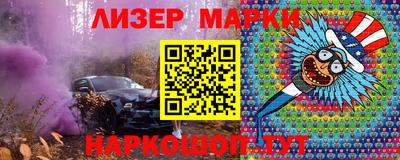 бутик Кандалакша