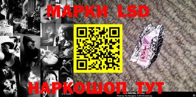 бутик Кандалакша