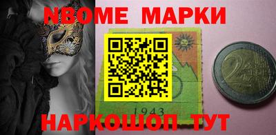 гидра Кимры