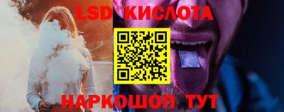 бутик Кандалакша