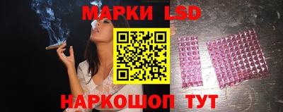 бутик Кандалакша