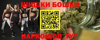 бутират Канаш