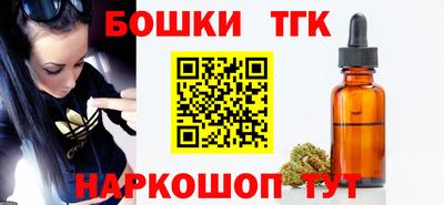 бутик Камышлов