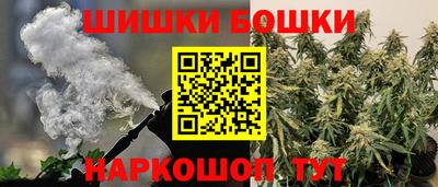 бутик Камышлов