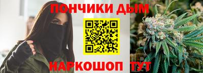 бутик Камышлов