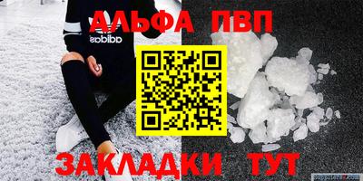 бутик Камышлов