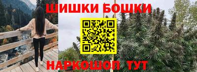 бутик Кандалакша
