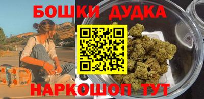 бутик Камышлов