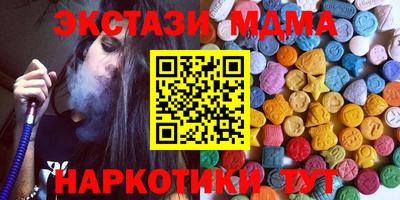бутик Кандалакша