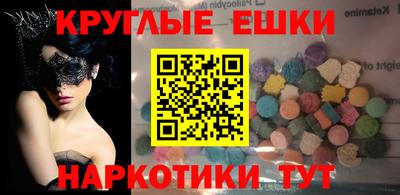 бутик Камышлов