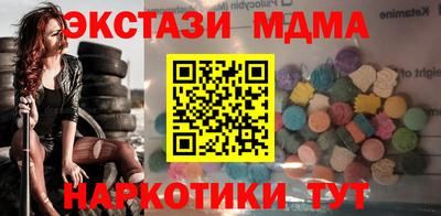 бутик Камышлов