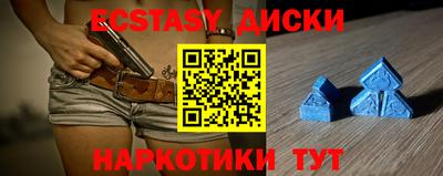 бутик Камышлов