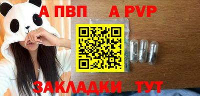 бутик Кандалакша