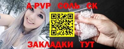 бутик Кандалакша