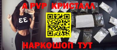 бутират Канаш