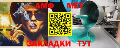 бутик Кандалакша