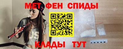 бутират Канаш