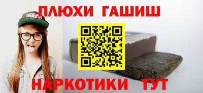 бутик Камышлов