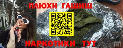 бутик Камышлов