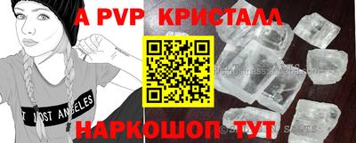 гидра Кимры